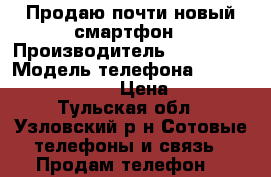 Продаю почти новый смартфон › Производитель ­ Tailand › Модель телефона ­ Prestigio wize N3 › Цена ­ 3 500 - Тульская обл., Узловский р-н Сотовые телефоны и связь » Продам телефон   